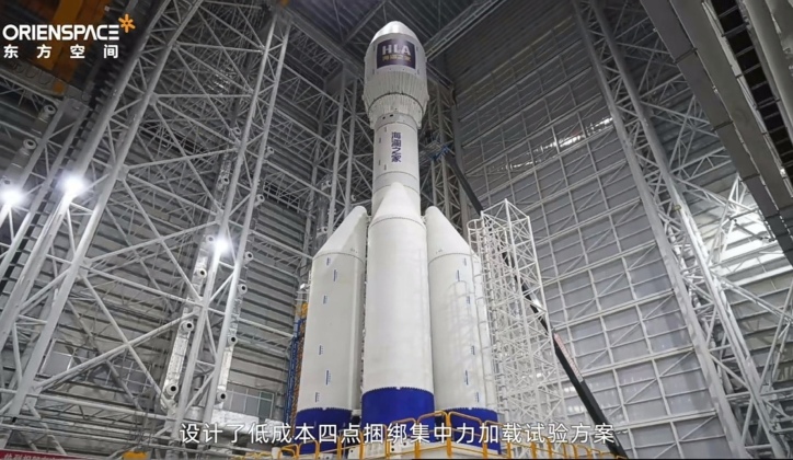 China Launches World’s Largest Solid Fuel Rocket Into Space: More Efficient Satellite Placement Provides Strategic Advantages