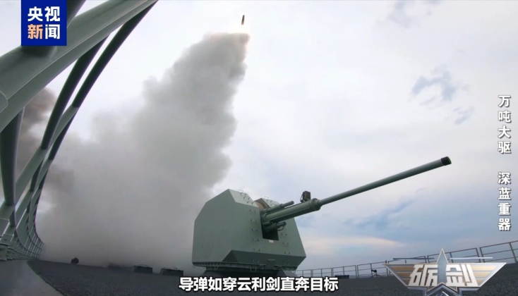 Lancement du HHQ-9 depuis le destroyer de classe Type 055 Nanchang en 2021