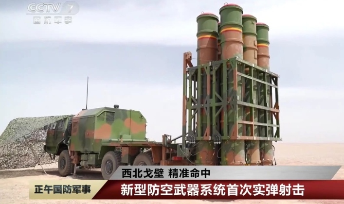 來自HQ-16F遠端防空系統的發射器