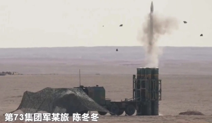 Surface-to-Air Missile Launch From HQ-16F Long Range Air Defence System in Fujian Province