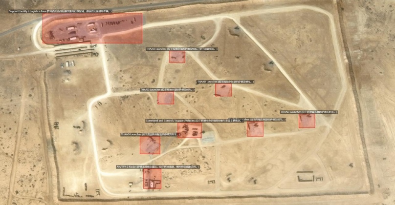 Components of THAAD System Pre-Positioned in Jordan in Early 2026 Before Assault on Iran on February 28