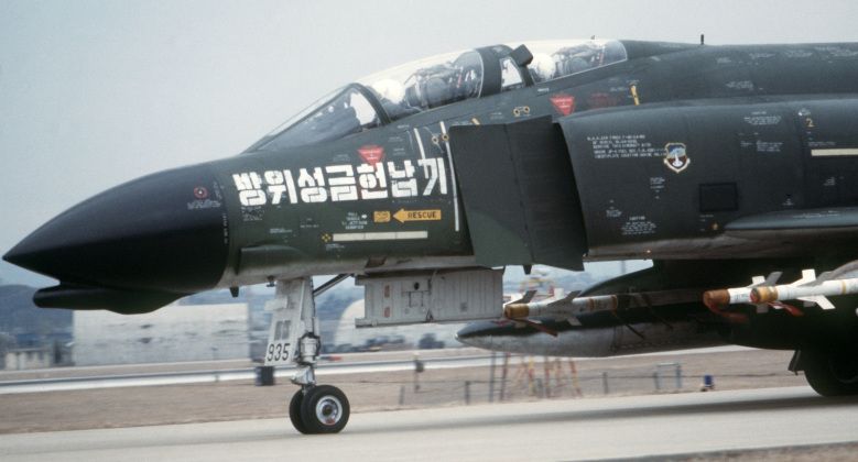 South Korean F-4E Fighter
