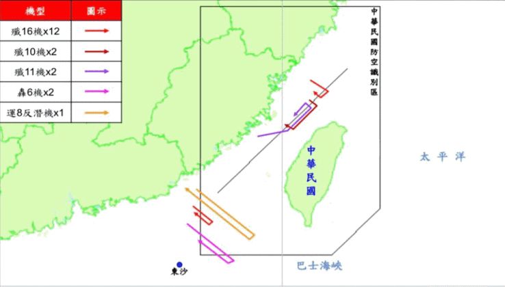 Taiwan Air Defence Identification Zone