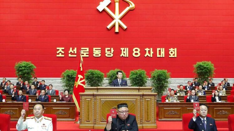 Korean Workers' Party Leadership at Eighth Party Congress