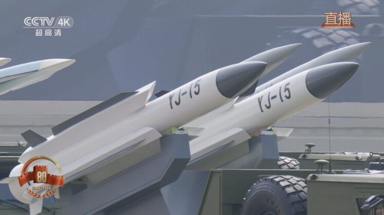 Unveiling of the YJ-15 Anti-Ship Cruise Missile on September 3, 2025