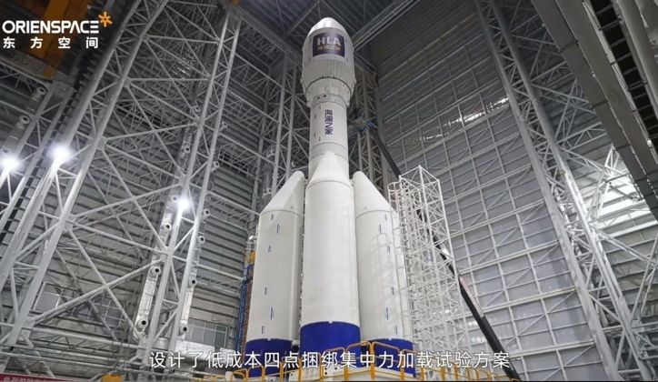 Gravity 1 Rocket Developed By Chinese Firm Orienspace