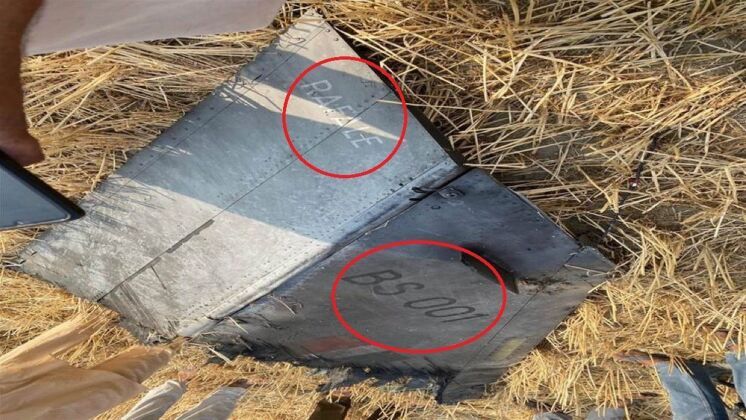 Remains of Destroyed Rafale Fighter Serial Number BS 001