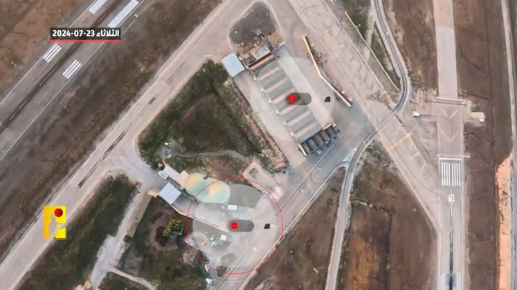 Hezbollah Surveillance Footage of Ramat David Airbase