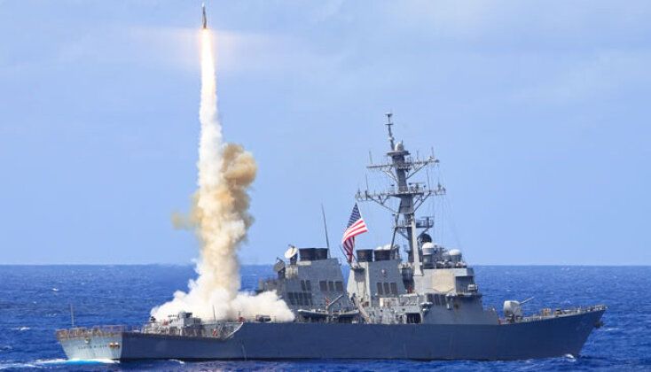 U.S. Navy Arleigh Burke Class Destroyer 