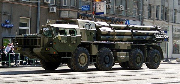Russian 9K58 MBRL Rocket Artillery System