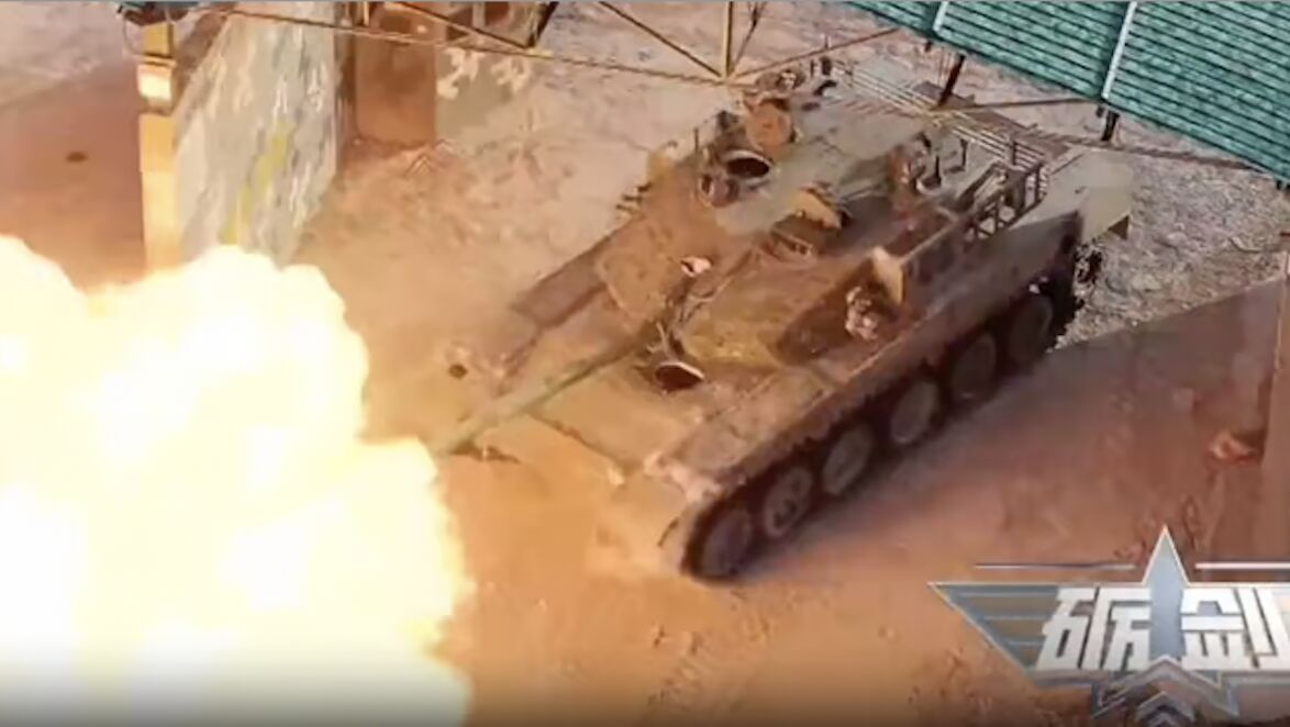 Type 99B Tank